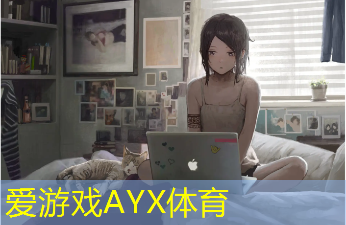 爱游戏ayx,自己在家如何练哑铃动作