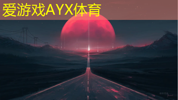 爱游戏ayx,广宁露天乒乓球台