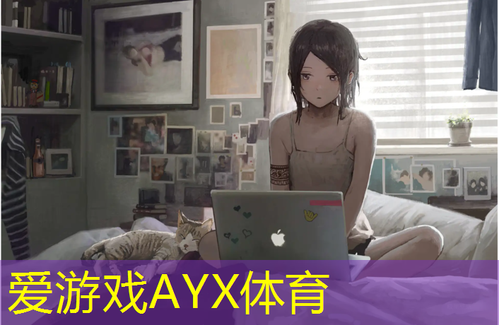 <strong>爱游戏ayx,室内健身房如何去湿脂的</strong>