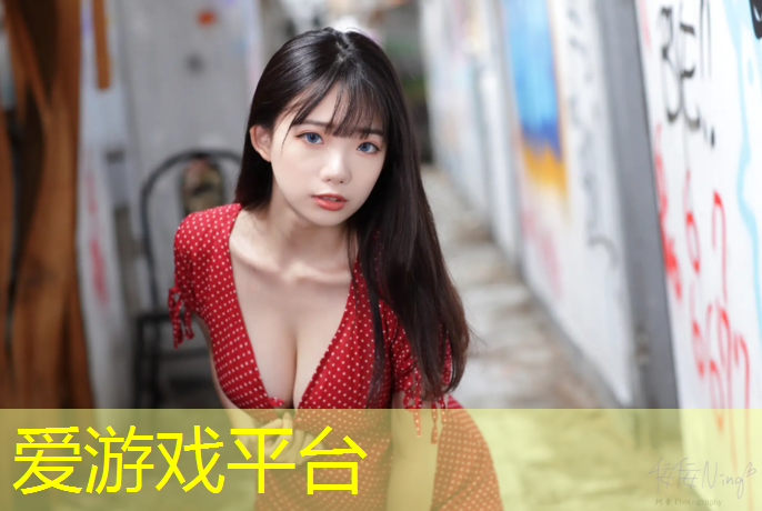 爱游戏中国官方网站,固原塑胶跑道复合型