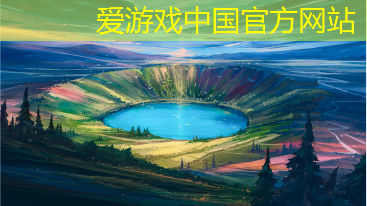 爱游戏AYX体育,男明星接体操球