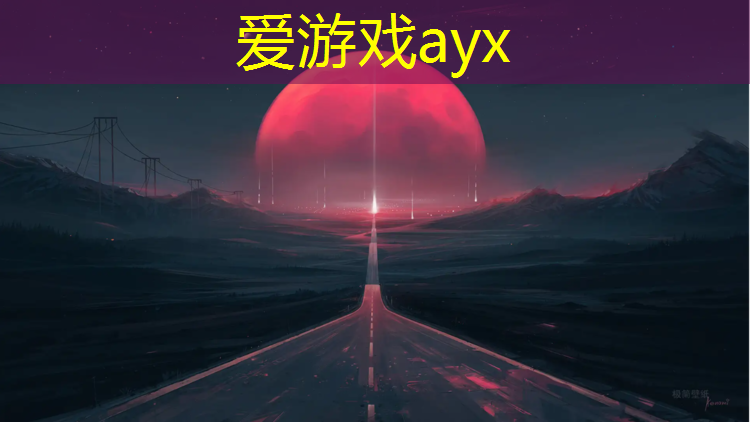 爱游戏AYX体育,塑胶跑道厚度怎么做