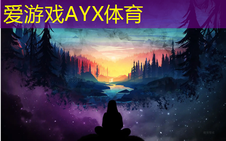 爱游戏AYX体育,汉口预制型塑胶跑道价格