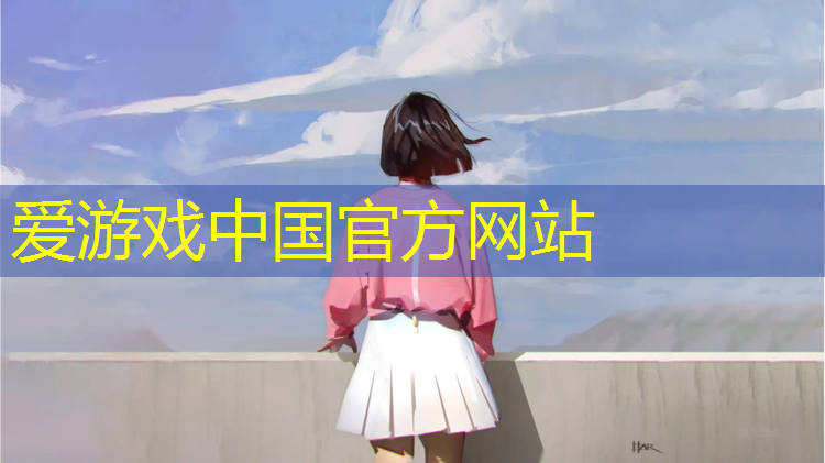 爱游戏AYX体育,大寨路附近塑胶跑道