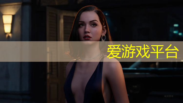 爱游戏平台,南充塑胶跑道颗粒